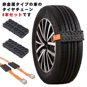 8{Zbg ϖՐ  ᓹ ~߃`F[ ȈՃ^Cv ^C`F[ WbLAbvsv Xm[`F[ n H ~ ȒP ϋv ً}Eop`F[