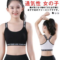 女性小学生の裸 