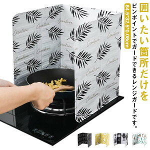 WK[h ͂˃K[h ܂ݎ  ϔM 3ʃ^Cv ȒP Xg[uK[h A~ h~ 䏊p Lb`pi RpJo[  