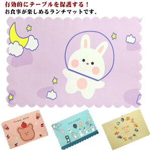 `}bg j̎q ̎q ct ۈ牀 wZ qp  􂦂  e[u}bg Lb` p wObY ܂ RpNg 