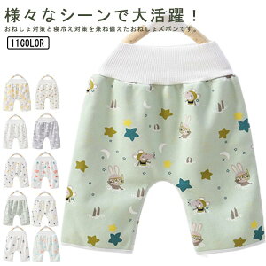 ˂Y{ h ʋC ˂pc pW} g[jOpc 100% ˂΍ IcJo[ gp ̎q j̎q Qp xr[ q ۈ牀 ۈ牀 ې 