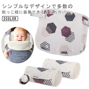 悾Jo[ Rp xr[J[ 悾pbh ĕt ̎q j̎q 100% _炩 E֗ o oYj xr[ jp 3Zbg  