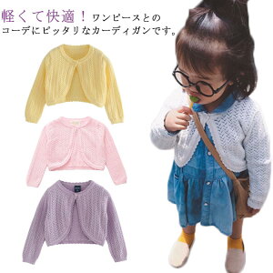 J[fBK  q OJ ̎q w  xr[ tH[} AE^[ jbg {  ۈ牀 o [΍  HD LbY 80 90 100 110 120 