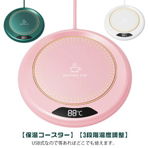 JbvEH[}[ 75 }OJbv USBd M R[q[EH[}[3iKx55 Yh~ 8ԂŎdIt ۉ }OJbvEH[}[ JbvEH[}[ 65 EH[}[ It