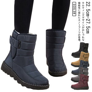 レディース 雪靴 ボア スノーブーツ 裏起毛 ダウンブーツ 防寒 撥水加工 暖かい あったか ショートブーツ スノーシューズ 綿靴 ウインターブーツ メンズ 軽量 旅行 アウトドア 大きいサイズ