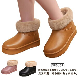 雪靴 裏起毛 コックシューズ レディース 暖かい ショートブーツ レインシューズ 防寒 レインブーツ 雨靴 スノーブーツ あったか 防水 厨房用シューズ 防滑 厨房 調理靴 アウトドア 裏ボア 防