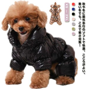 ybgEFA ̕ _EWPbg Ȃ    h {A R[g _EWPbg  pm  hbOEFA H~ ΍ g  ybg tFCN_E 