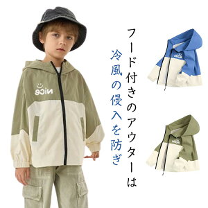 女の子 ジャンパー キッズ ウインドブレーカー 子供服 マウンテンパーカー ジャケット 130cm 120cm 110cm 150cm ジュニア ウインドブレーカー スポーティー 160cm 140cm アウター 小学生 中学生 幼稚園