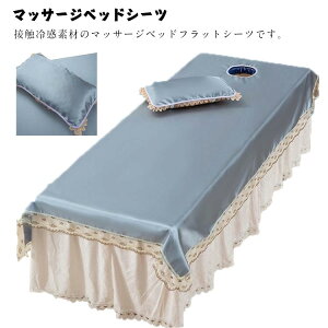 xbhV[c }bT[WxbhV[c  ACXVN ڐG⊴ GXep Tp }bT[Wp Jo[V[g ̕~V[ĉ }bT[WxbhJo[ GXexbhJo[ ze 