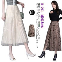 楽天市場】チュールスカート ドットの通販 