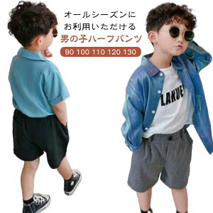 XN[pc w 90-130cm Y{ LbY XN[EGA Y{ n[tpc {g 90-130cm j̎q w w j q V[gpc w pc Ǝ   