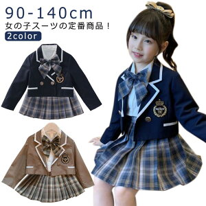 入学式 入学式 4点セット 女の子 卒園式 卒園式 子供服 スーツ女の子 スーツ プリーツスカート 小学校 入学式 女の子 キォーマル フォーマルスーツ 女の子 チェック柄 入学式 七五三 発表会