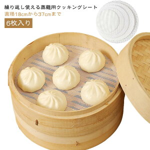 ZC JԂgp 6Zbg VR a18cm37cm܂ V[g p Hip ZCp V[g lbg 􂦂 ؂p NbLOV[g  V[g JԂg