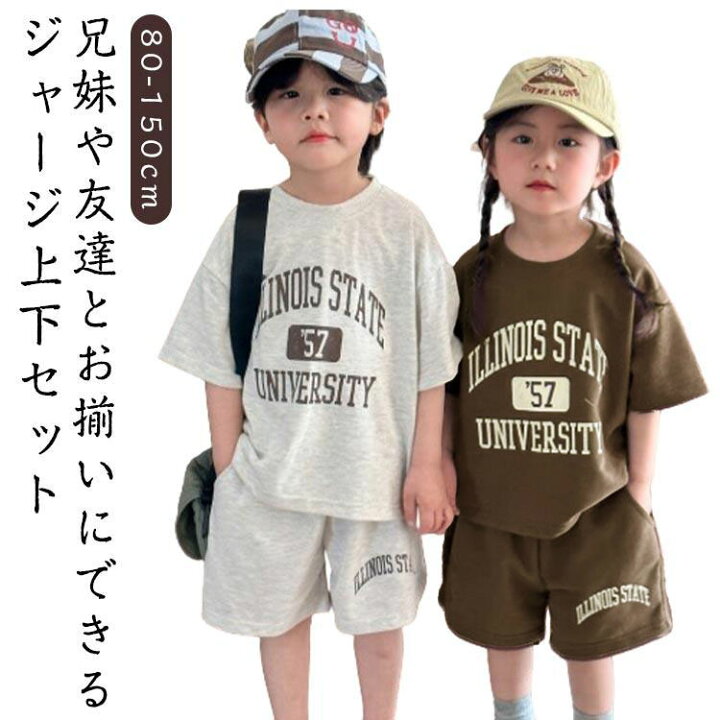 楽天市場】tシャツ 上下セット 春 夏 ベビー服 半袖 キッズ ショート 