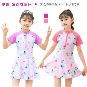 �W���j�A 2�_�Z�b�g �L�b�Y���� ���̎q �L�b�Y���� �Z�p���[�g�^ �X�N�[������ �g�b�v�X�{�X�J�[�g �C���i�[�p���c�t�� ���� ���w�� ���w�� �c�t�� ���Z�� �q�ǂ� �݂��� �K�[���Y �X�C���E