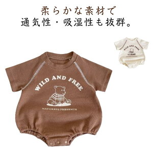 xr[ p[X j̎q  N} Ԃ bt tVc xr[  ̎q Rbg 킢  bt Ԃ q H ؍q gbvX  oYj i