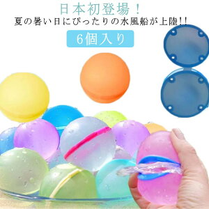 XvbV{[ D EH[^[o[ ėp\ Ȃ JԂ 6 Vъߋ e VR Ȃ čՂ Cxgpi ĒԂ̗V D v[Q[p