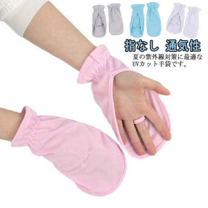  Ăh~ UVJbg wȂ ^]p TCNOp ڐG⊴ z ʋC Ђ O[u fB[X ̍b UVPA ejX St ΍ X|[c 