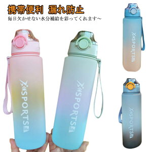  EH[^[{g Wt1000ml jp gѕ֗ Rh~ ڐt qp e y   X|[c  vX`bN X|[c{g  ʊw ʋ v[g 