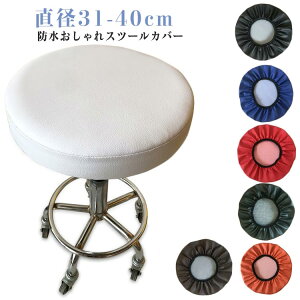 ֎q GXeXc[ Xc[Jo[ PUU[ n Lkf `FAJo[ CX ~ Jo[ LYh~ a31-40cm ۈ֎qJo[ ʃJo[ St YȂ h~ GXeXc[ l