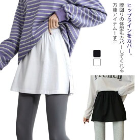 Tシャツ スリット入り レディース 付け裾 体型カバー 春 トップス ウエストゴム レイヤード 無地 重ね着風 秋 冬 チュニック かわいい カジュアル レイヤードtシャツ ブラウス 大きいサイズ スリット 付け裾 S M L 黒