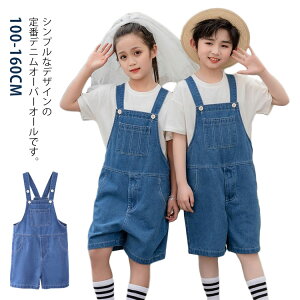 fj WjA Tybg fj j̎q LbY ߑ W[Y fjpc q  ̎q I[C q I[o[I[ Ȃ ؍ _X c ciM Jeans  o