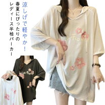 楽天市場】ロングtシャツ レディース 半袖（パーカー｜トップス 