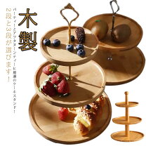 楽天市場】ケーキスタンド 3段（素材（キッチン用品）木）の通販