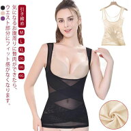 【2点セット】 補正下着 コルセット ウエストニッパー ダイエット 矯正下着 加圧インナー 大きいサイズ …
