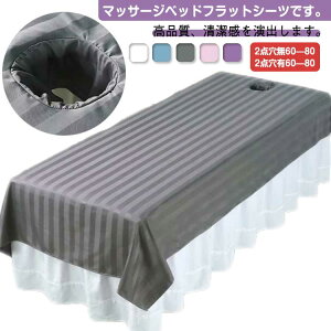 xbhV[c }bT[Wxbh V[c 2_Zbg xbhV[c GXep Tp }bT[Wxbhp Jo[V[g ̕~V[ĉ }bT[WxbhJo[ GXexbhJo[ ze