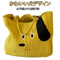 保育園 お昼寝布団 バッグ 子供用 お昼寝ふとんバッグ 保育園用 キッズ ベビー布団用 子ども ふとん用バ…