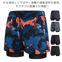 楽天市場】二重（水着｜メンズファッション）の通販