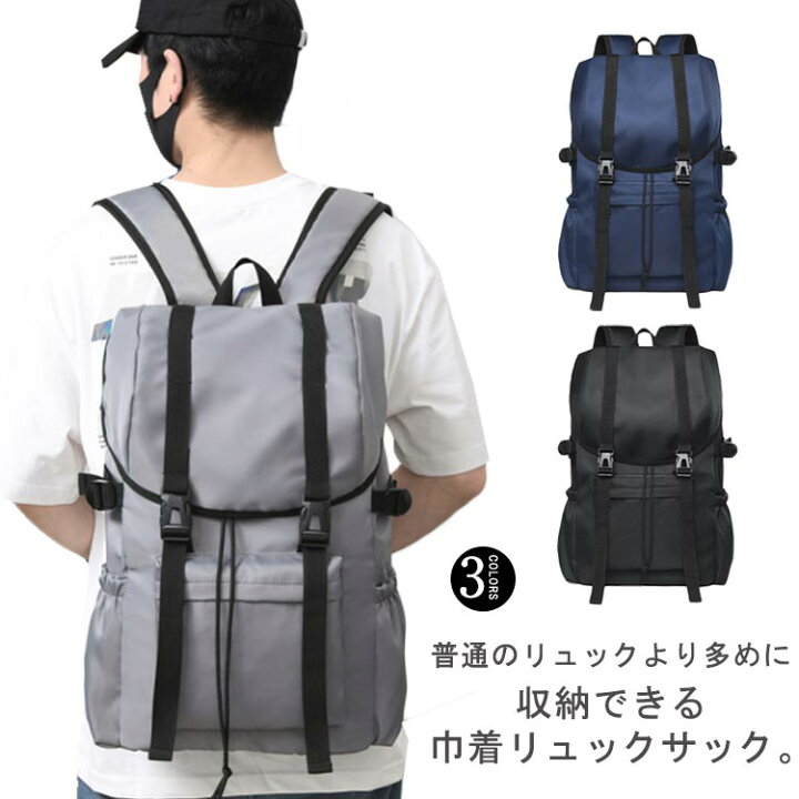 楽天市場】リュックサック フラップリュック 撥水 ナイロンバッグ 鞄 
