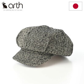 arth アース キャスケット 帽子 メンズ レディース 秋 冬 カジュアル おしゃれ 紳士帽 ファッション小物 ブランド HERINGBORN Tuck Cas（ヘリンボーン タック キャス） ブラック 父の日ギフト 2026