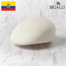 BIGALLI 帽子 父の日 ハンチング帽 キャップ cap 春 夏 パナマ帽 メンズ レディース 紳士帽 ブランド 天然素材 大きいサイズ ファッション小物 アクセサリー ギフト プレゼント 送料無料 エクアドル製 ビガリ ASCOT（アスコット） ホワイト