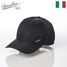 Borsalino ボルサリーノ 帽子 父の日 キャップ cap メンズ レディース おしゃれ イタリア ブランド 大きいサイズ ファッション小物 アクセサリー Baseball Cap Hiker Rain （ベイスボールキャップ ハイカーレイン） B95174 ブラック