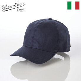 Borsalino ボルサリーノ 帽子 父の日 キャップ cap メンズ レディース おしゃれ イタリア ブランド 大きいサイズ ファッション小物 アクセサリー Baseball Cap Hiker Linen（ベイスボールキャップ ハイカーリネン） B95174 ネイビー