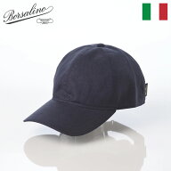Borsalino ボルサリーノ 帽子 キャップ cap メンズ おしゃれ イタリア ブランド 大きいサイズ ファッショ…