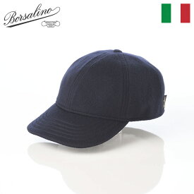 Borsalino ボルサリーノ 帽子 キャップ cap メンズ おしゃれ イタリア ブランド 大きいサイズ ファッション小物 アクセサリー Baseball Cap Rock Cashmere（ベースボールキャップ ロック カシミア） B95006 ブルーネイビー
