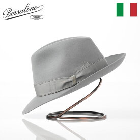 Borsalino ボルサリーノ 中折れハット フェルト帽 軽量 秋 冬 メンズ 父の日 中折れ帽 フェドラ 紳士帽 おしゃれ 高級 ブランド イタリア ファッション小物 アクセサリー Q.S. Anello Rasato（Q.S. アネロ ラザート） 114336 ライトグレー