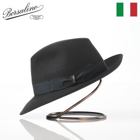 Borsalino ボルサリーノ 中折れハット フェルト帽 秋 冬 メンズ レディース 父の日 中折れ帽 フェドラ 紳士帽 大きいサイズ フォーマル おしゃれ 高級 ブランド イタリア ファッション小物 アクセサリー Alessandria rasato（アレッサンドリア ラザート） 390054 グレー