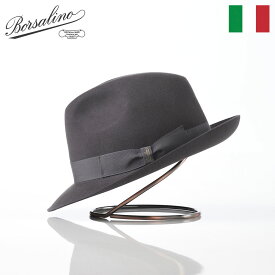 Borsalino ボルサリーノ 中折れハット フェルト帽 秋 冬 メンズ レディース 父の日 中折れ帽 フェドラ 紳士帽 大きいサイズ フォーマル おしゃれ 高級 ブランド イタリア ファッション小物 アクセサリー Marengo rasato（マレンゴ ラザート） 490025 グレー