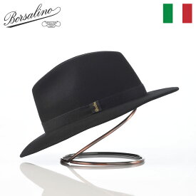Borsalino ボルサリーノ 中折れハット フェルト帽 秋 冬 メンズ 中折れ帽 フェドラ 紳士帽 おしゃれ 高級 ブランド イタリア ファッション小物 アクセサリー Country Cashmere Hatband（カントリー カシミヤハットバンド） 540007 ブラック クリスマスギフト