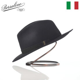 Borsalino ボルサリーノ 中折れハット フェルト帽 秋 冬 メンズ 中折れ帽 フェドラ 紳士帽 おしゃれ 高級 ブランド イタリア ファッション小物 アクセサリー Country Leather Hatband（カントリー レザーハットバンド） 390060 ブラック