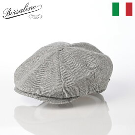 Borsalino ボルサリーノ キャスケット帽 ハンチング 帽子 父の日 春 夏 メンズ レディース CAP ブランド おしゃれ カジュアル 高級 ファッション小物 アクセサリー Hunting Ubaldo Herringbone（ハンチング ウバルド ヘリンボーン） B15113 グレー