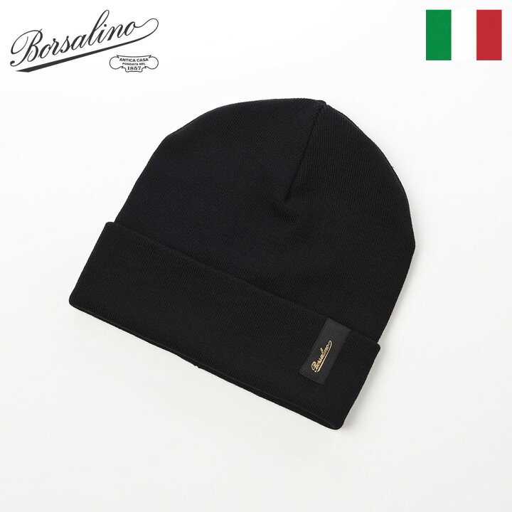 楽天市場】Borsalino ボルサリーノ 帽子 ニット帽 ニットキャップ 秋 