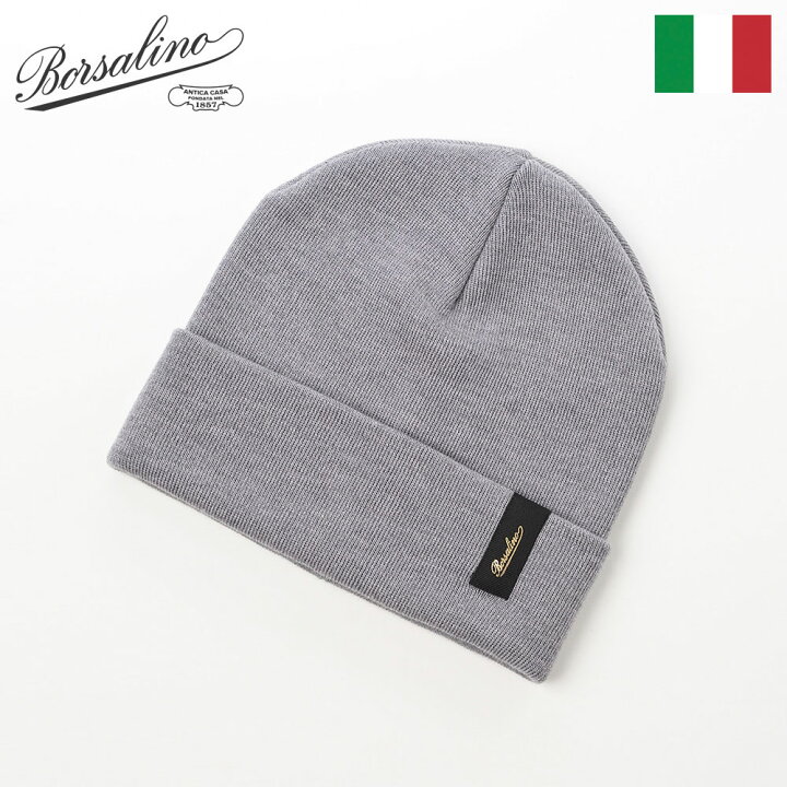 楽天市場】Borsalino ボルサリーノ 帽子 ニット帽 ニットキャップ 秋 