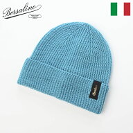 ニット帽 ニットキャップ ワッチ ビーニー メンズ レディース 通年 イタリア 高級 リネン 防寒 暖かい カ…