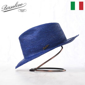 Borsalino ボルサリーノ パナマ帽 パナマハット 中折れハット 春 夏 メンズ 父の日 中折れ帽 紳士帽 おしゃれ 高級 ブランド イタリア ファッション小物 アクセサリー Panama Crochet（パナマ クロシェ） 141248 ブルー