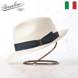 Borsalino ボルサリーノ パナマ帽 パナマハット 中折れハット 春 夏 メンズ 父の日 中折れ帽 紳士帽 おしゃれ 高級 ブランド イタリア ファッション小物 アクセサリー Panama Extra Fine（パナマ エクストラファイン） 140339 ティールリボン